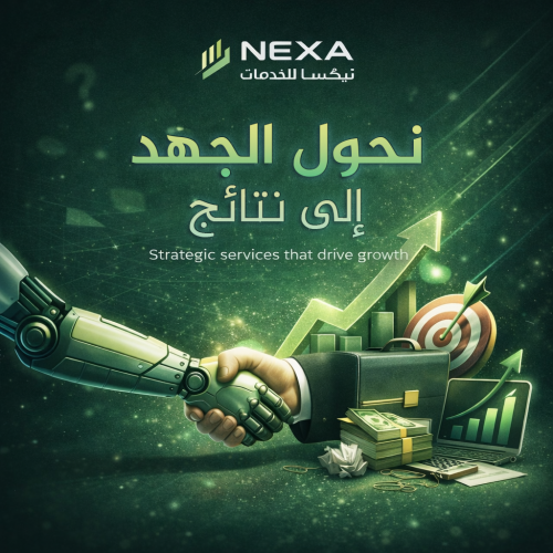 تصميم بوست سوشال ميديا