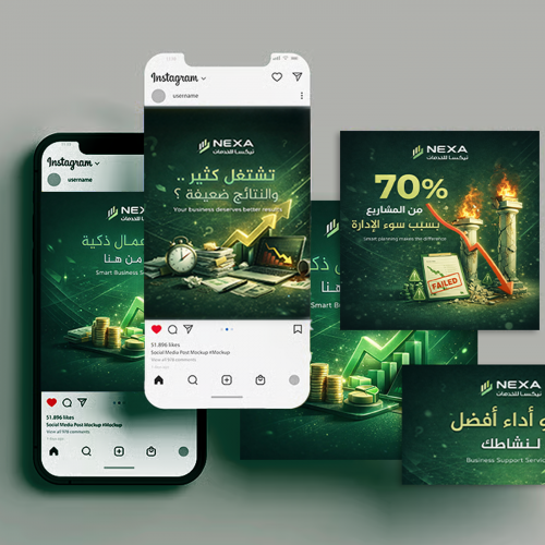 تصميم بوست سوشال ميديا