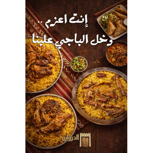 تصميم ستوري سوشيال ميديا (يبدأ من 3 ستوريات) تصميم ستوري سوشيال ميديا (يبدأ من 3 ستوريات)